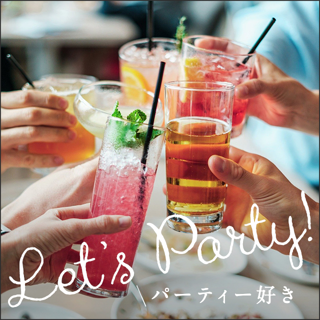 元気な会社